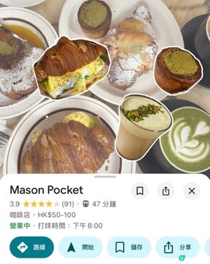 韓系非洲風上環cafe，超多款pastry 🥑🤤