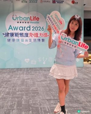 【2026年度健康盛典：引領都市健康新浪潮🌊】《Urban