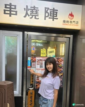 行經通菜街被陣燒烤香氣吸引咗入去🍢。雖然鋪頭細細，但坐得幾