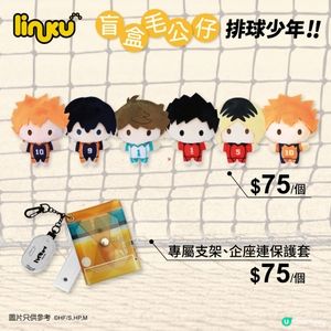 動漫節羚邦攤位購物攻略