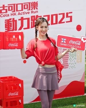 香港太古可口可樂60周年誌慶 與眾同「樂」