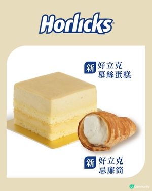 [舌尖上的童年麥香味👧🏻🌾]