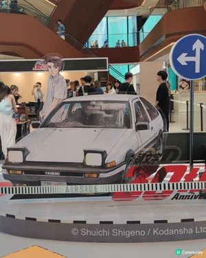 啟德好去處 打卡 