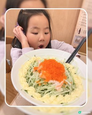 調景嶺｜十勝牛和食料理