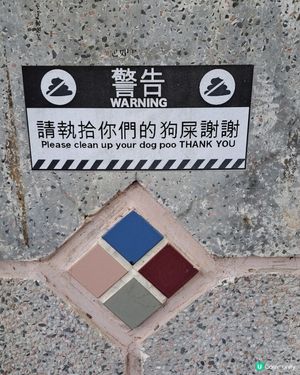 如果所有狗主也自律就再沒有人投訴