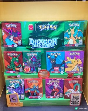 麥當勞又有Pokemon禮物