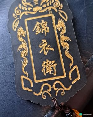 包公攤位遊戲之獎品