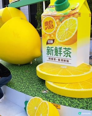 檸檬茶也有路展