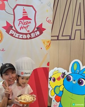 pizza hut小廚神