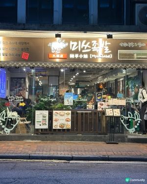 尖沙咀都食到豬手小姐！