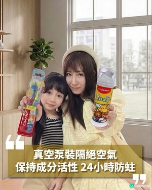 養出自動自覺🤭愛上刷牙的好兒童🪥秘訣‼️