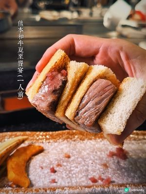 開業超過35年的酒店日式料理~~ 水準保持得好好!
超級旅遊