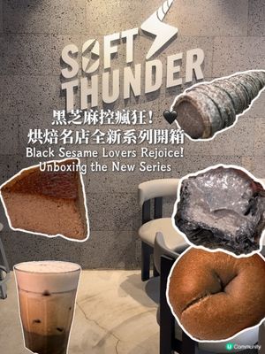 召喚黑芝麻控!

chill賞打卡cafe 