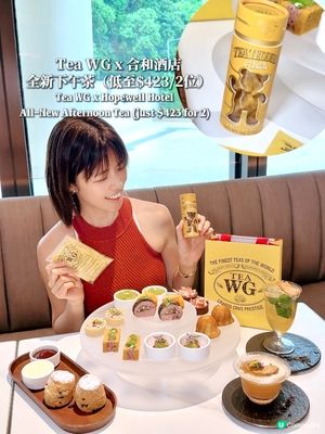 🫖 Tea WG x 合和酒店｢茶香果韻｣下午茶 🌸
和