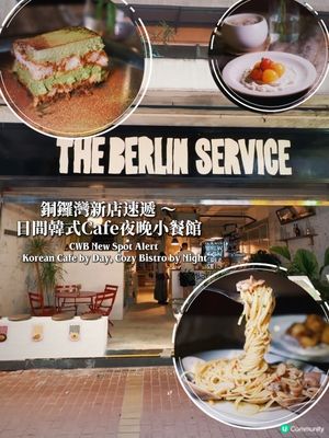 銅鑼灣新開韓式cafe 

The Berlin servi