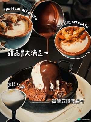 為咗呢幾款驚喜甜品,我絕對會三刷!🍮✨ 

灣仔船街呢間 