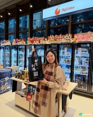 酒鬼集合！合和中心掃貨記 🥂 買到停唔到口！🤤