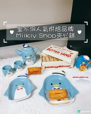 首爾聖水洞爆紅牛油脆餅🇰🇷🍪🤤