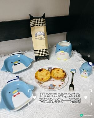 終於食到葡萄牙世一葡撻！😍味重🤤