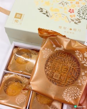2026中秋必食利苑月餅🥮流心奶皇x雙黃白蓮蓉月餅🥮