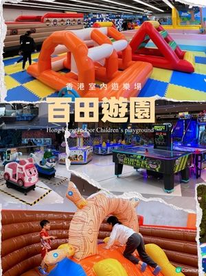香港室內遊樂場🎠PLAYHOUSE!!