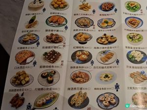 「家嫂一家大小」位於佐敦彌敦道223號盛樂中心M樓，是一間主