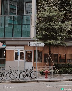 「十常八九」搬到旺角了！🙂‍↔️