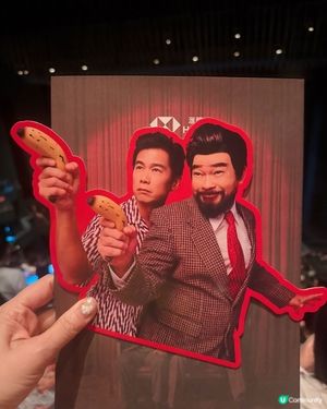 笨蕉大劇院舞台劇🤩柯偉林勁呀！🎭