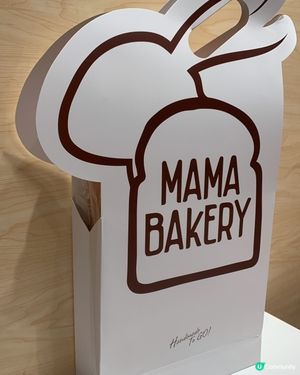 🐰Mama Bakery 月餅🥮