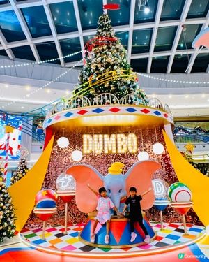 聖誕小飛象🎪！將軍澳新都城等你嚟玩🥳！