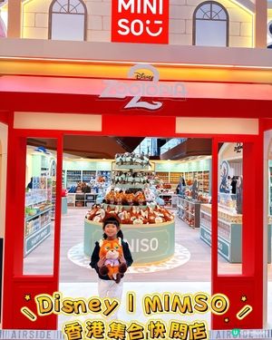 優獸市快閃店嚟啦！🐰🦊 迪士尼精品等你嚟掃！🛍️