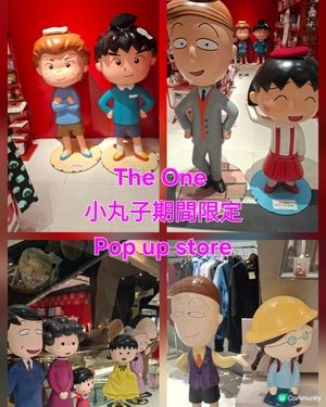 小丸子粉絲集合！The One限定Pop-up