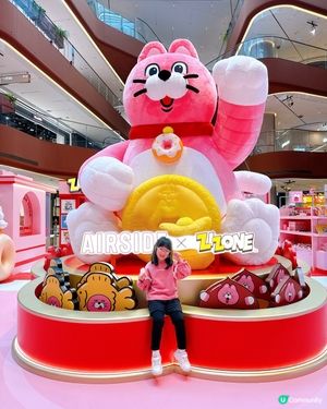 啟德 x 粉紅貓 招財貓士多！🐱💰