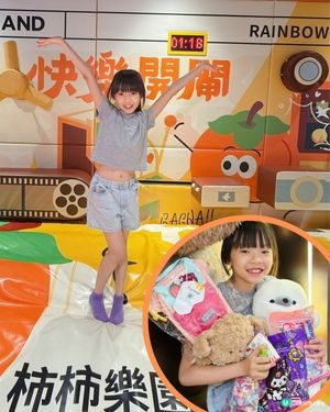 中秋國慶去邊玩?🎰 15000呎綜合遊樂場~推幣機天堂✨