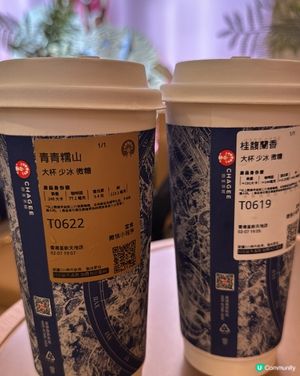 321開始想像
我最鍾意飲霸王茶姬嘅青青糯山!味道特別!糯香