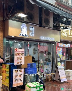 台店新力軍 😗 你妳