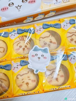 開箱｜小可愛們與東京香蕉🍌