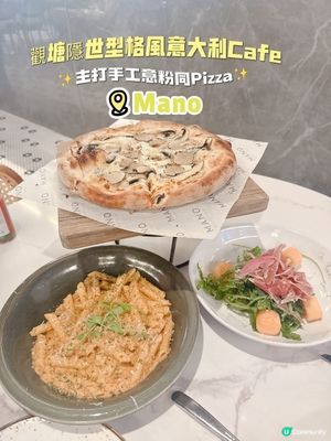 觀塘隱世型格風意大利Cafe 💥主打手工意粉同Pizza💥