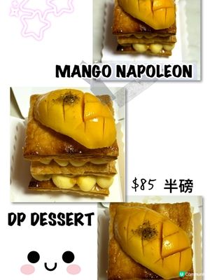芒果拿破崙！酥皮控必試😋！ (葵芳)