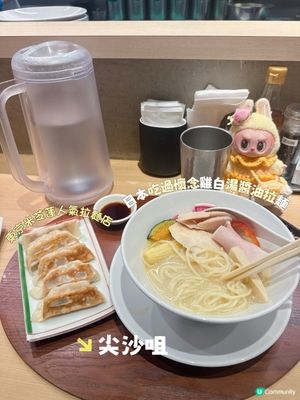 日本吃過懷念雞白湯醬油拉麵| 東京米芝蓮人氣拉麵店