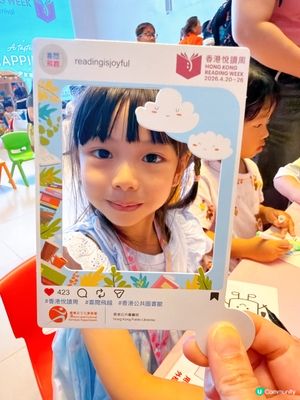 香港悅讀周🎮開心閱讀樂！📚