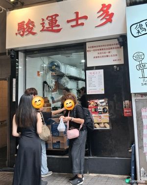 好食嘅燒賣👍👍👍