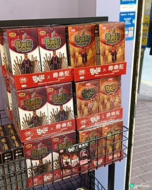 四洲甘大滋X《 尋秦記電影版 》