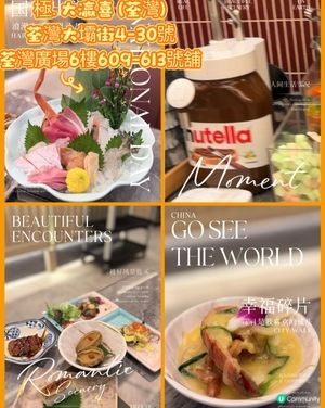 今日荃灣放題🤤！刺身壽司任食！🍣