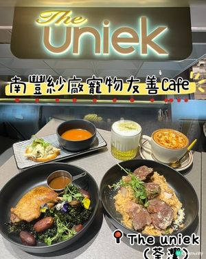 荃灣南豐紗廠🐾美食尋寶！🐶🍽️