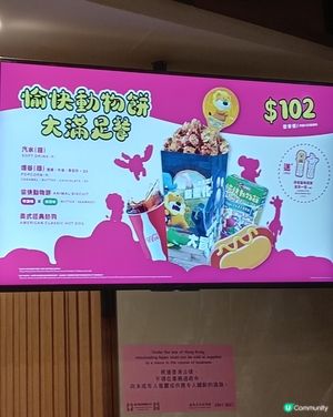 愉快動物餅電影都有主題套餐