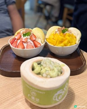 🥥深圳福田椰子凍甜品