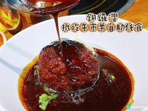 銅鑼灣抵吃午市半自助任食🥬🍊🧆🥣🍚