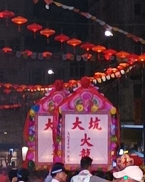 大坑舞火龍,