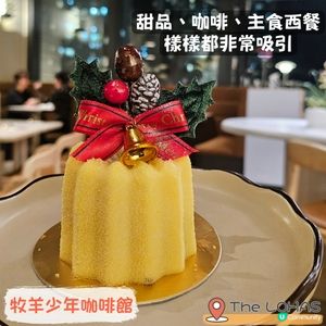 康城牧羊少年，$428起二人套餐，食到停唔到！😋